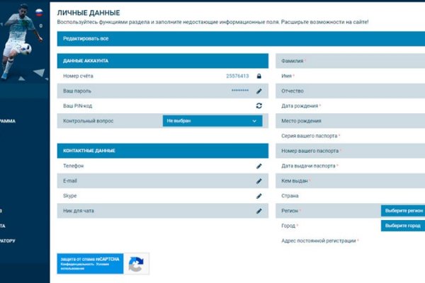 Кракен сс
