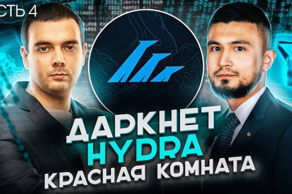 Настоящая ссылка на кракен