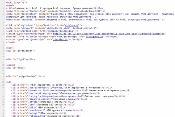 Кракен магазин kraken014 com