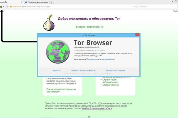 Украли аккаунт на кракене что делать