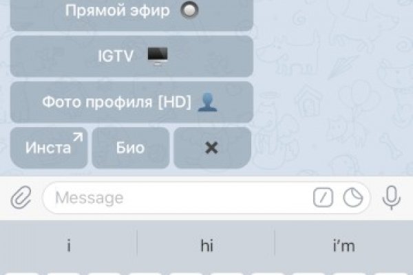 Не пришли деньги на кракен
