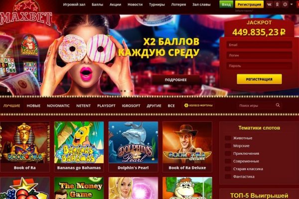 Кракен площадка торговая что это