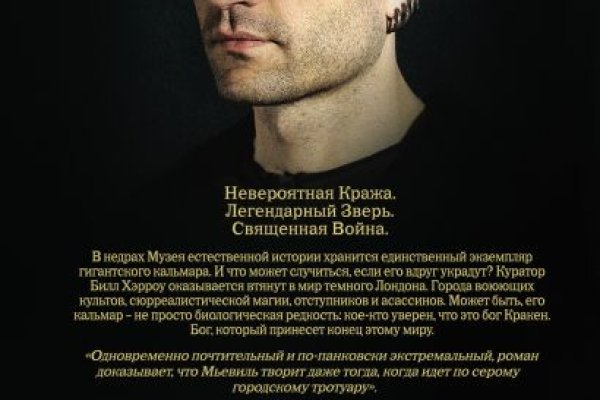 Кракен действующая ссылка