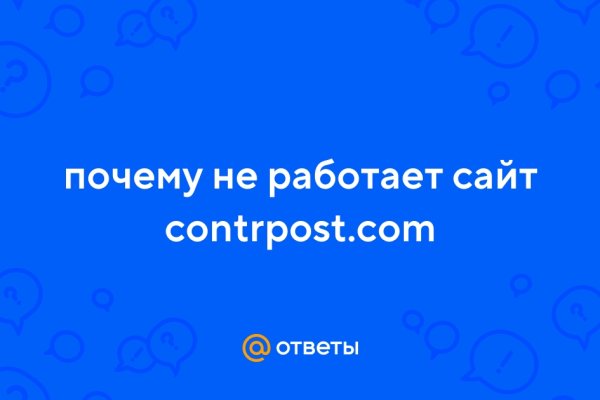 Восстановить аккаунт кракен