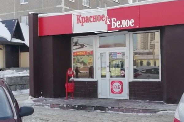 Как войти на сайт кракен