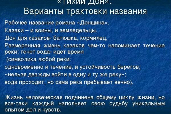 Кракен сайт сегодня