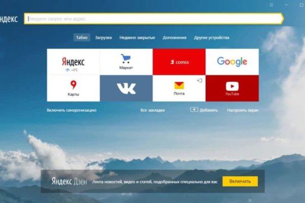 Почему сегодня не работает площадка кракен