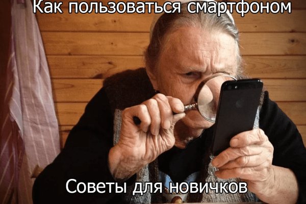 Что продает маркетплейс кракен