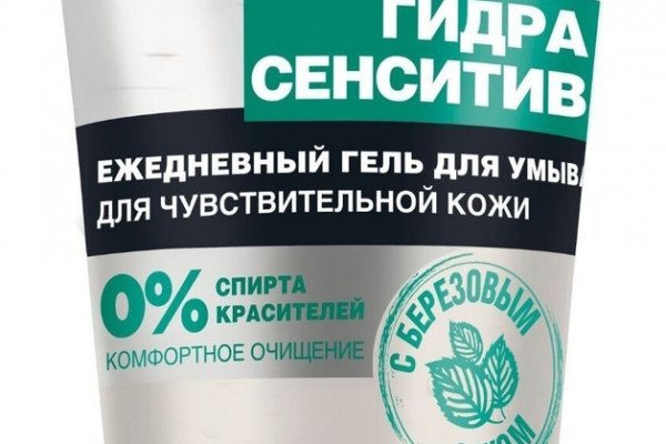 Почему кракен перестал работать