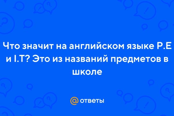 Кракен продает наркотики